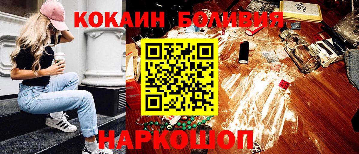COCAIN 98% Гулькевичи