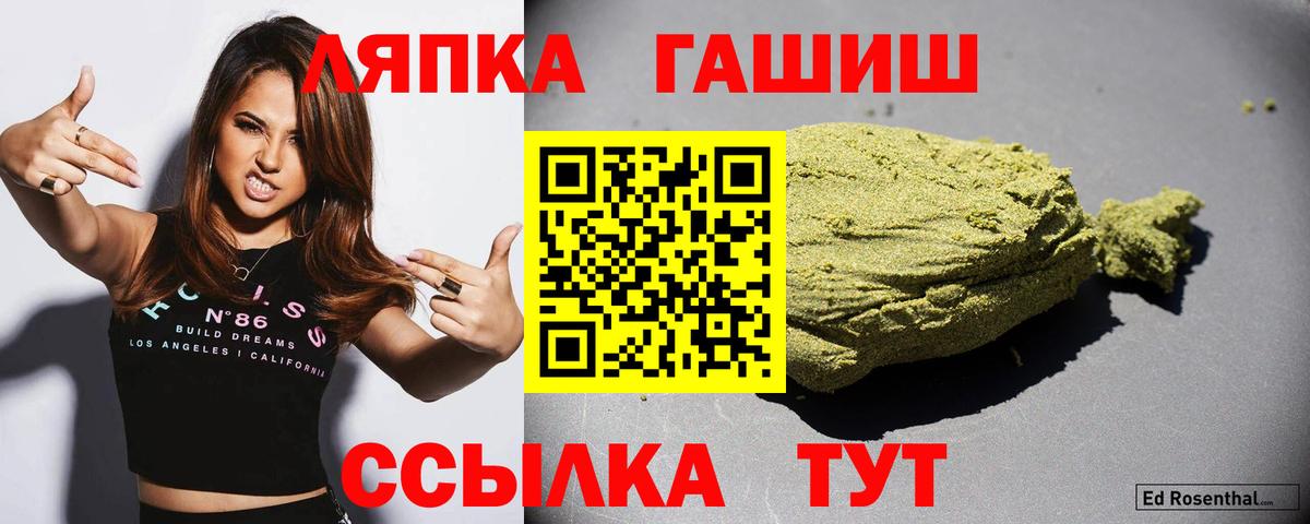 Гулькевичи  ГАШИШ ice o lator  ГАШ 40% ТГК  ГАШ  Вход с VPN 