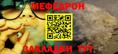 mix Белорецк