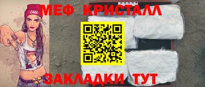 метадон Белореченск