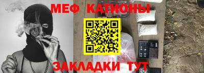 метадон Белореченск