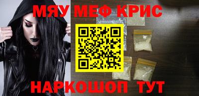 метадон Белореченск