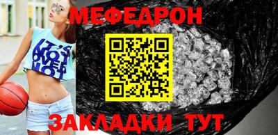 COCAINE Бердск