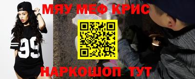 метадон Белореченск