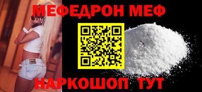 mix Белорецк