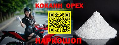 метадон Белореченск