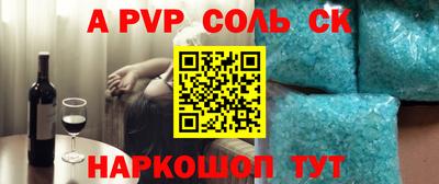 метадон Белореченск