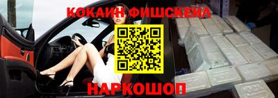 метадон Белореченск