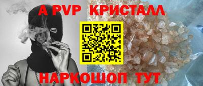 COCAINE Бердск