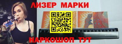 метадон Белореченск