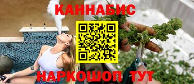 COCAINE Бердск