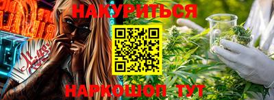 метадон Белореченск