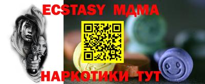 метадон Белореченск