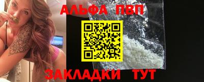 метадон Белореченск
