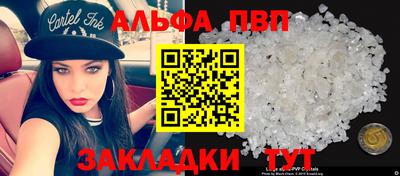 метадон Белореченск