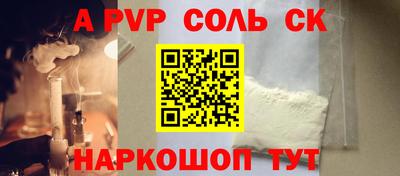 COCAINE Бердск