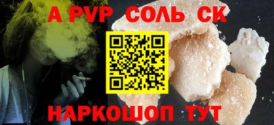 метадон Белореченск