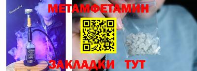 COCAINE Бердск