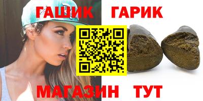 метадон Белореченск