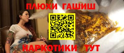 метадон Белореченск