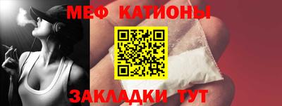 метадон Белореченск