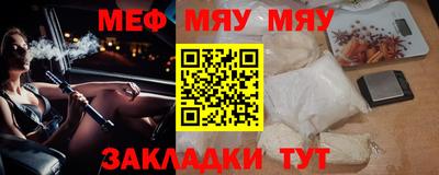 mix Белорецк