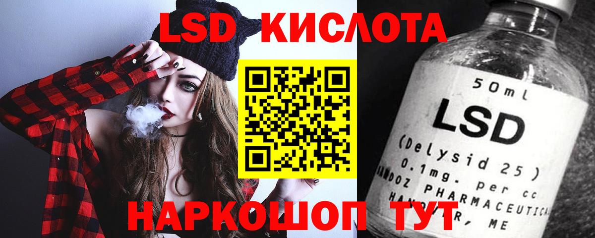 Гулькевичи  ЛСД экстази ecstasy  Вход с VPN 