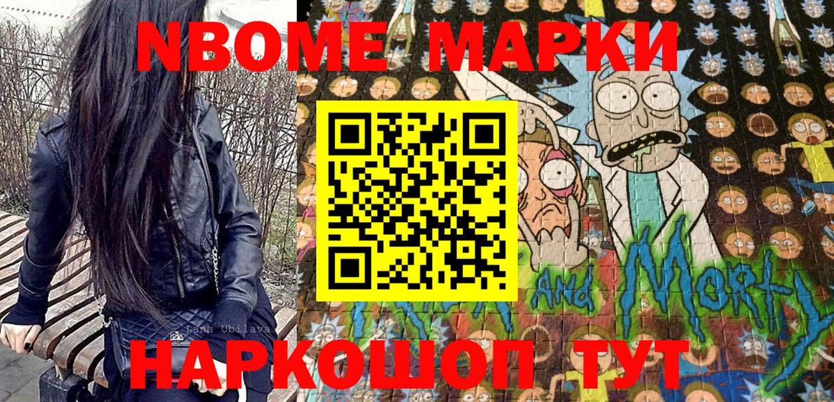 Гулькевичи  Наркотические марки 1,8мг  Наркотические марки 1,8мг  Вход с VPN 