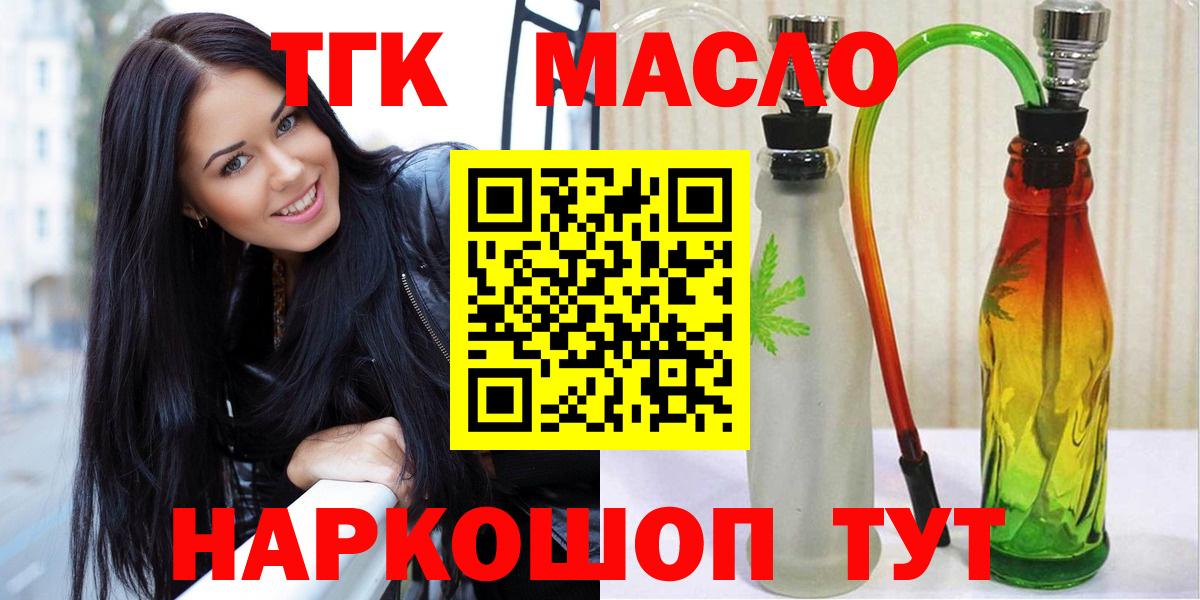 Дистиллят ТГК концентрат Гулькевичи