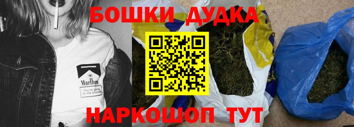 Марихуана планчик  Канабис марихуана  Гулькевичи  МАРИХУАНА Ganja  Вход с VPN 